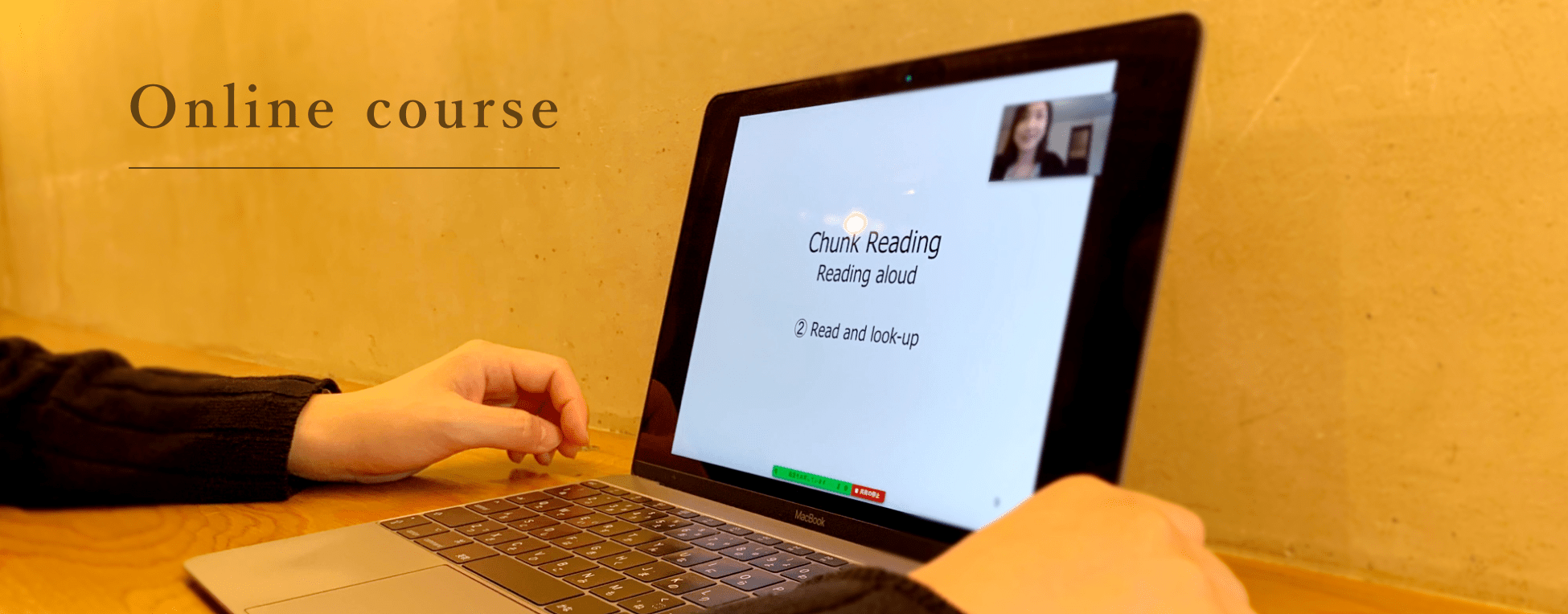 オンラインコース紹介｜個別指導の予備校「学び舎東京」